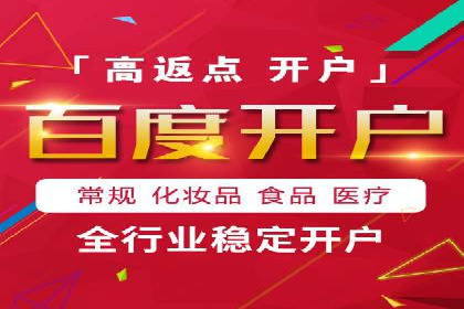 案例分享：SEM专员如何打造爆款广告