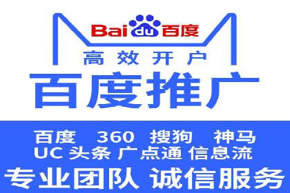 案例剖析：SEM托管服务助力企业品牌升级